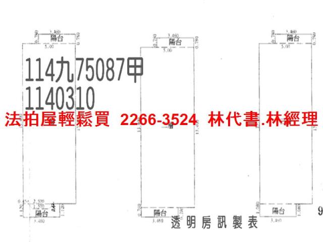 中壢拍賣透天-10