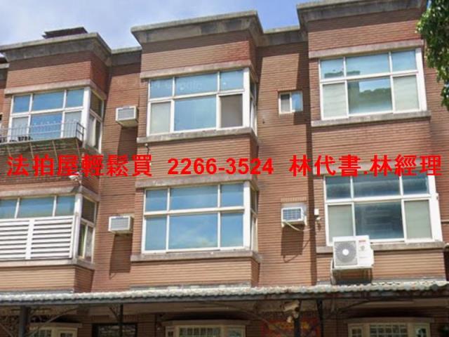 中壢拍賣透天-1