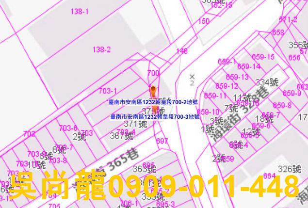 台南安南法拍透天-3