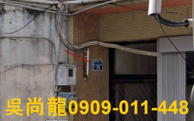 新竹芎林透天法拍-2