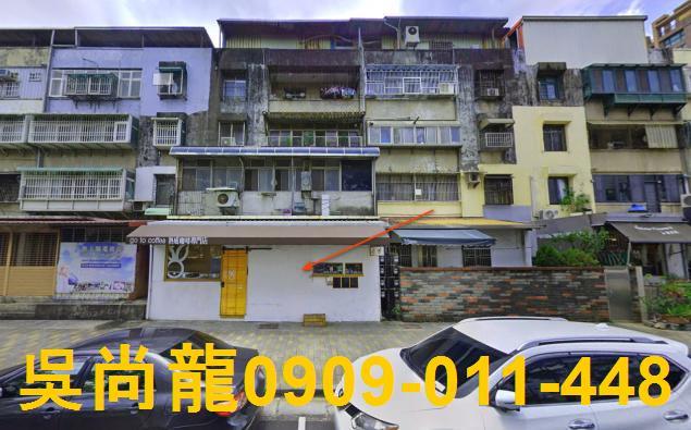 新竹東區公寓法拍-2