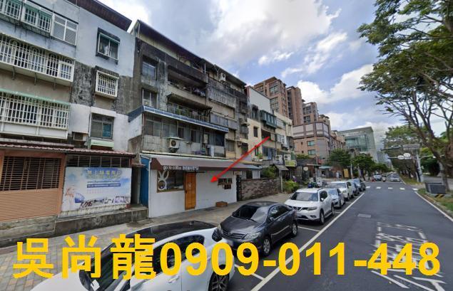 新竹東區公寓法拍-3