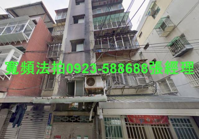 大安區公寓法拍-1