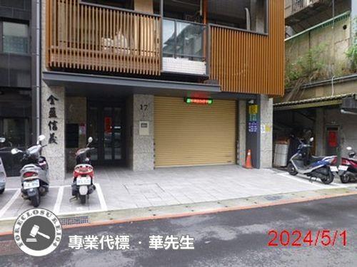 信義區華廈法拍-4