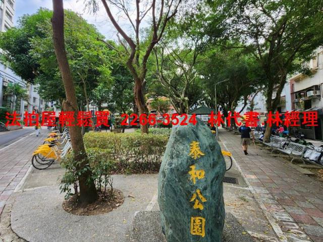 台北公寓法拍-6