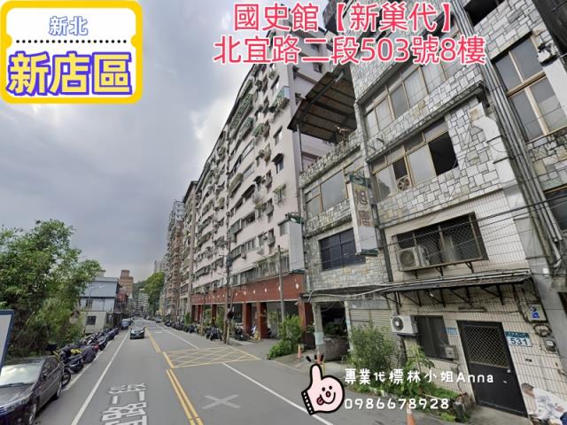 新北新店法拍大樓-4