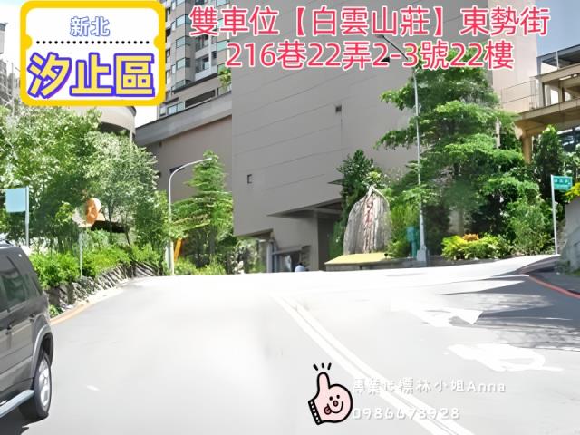 新北汐止法拍大樓-5