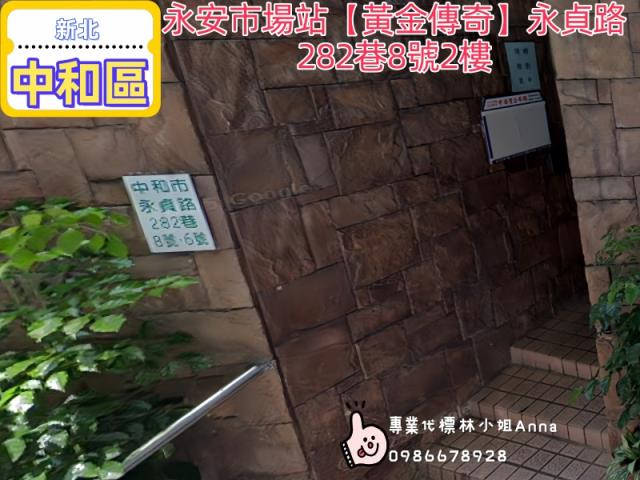 新北中和大樓法拍-5