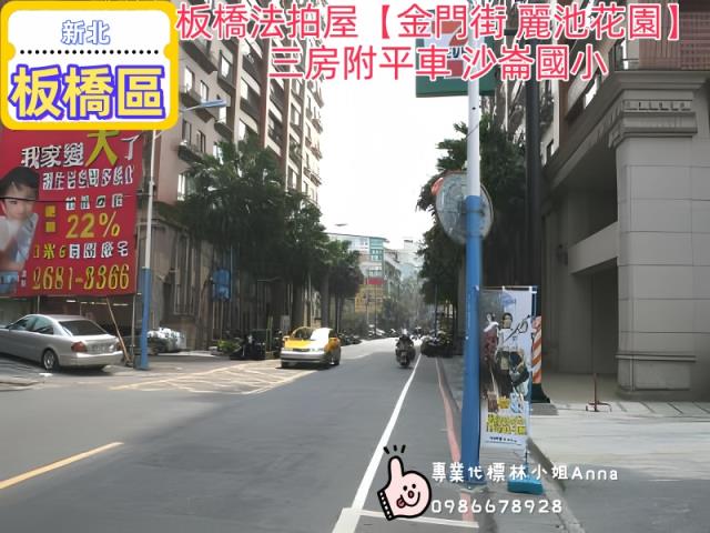 新北板橋大樓法拍-3