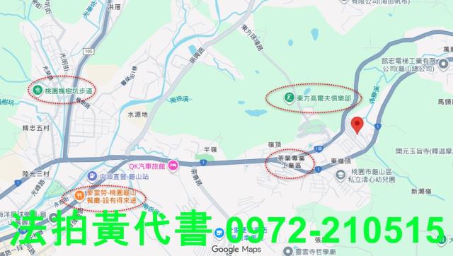 桃園龜山法拍公寓-7