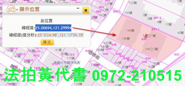 桃園桃園區法拍大樓-4