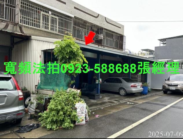 芳苑透天法拍-3