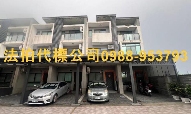 雲林法拍透天-5