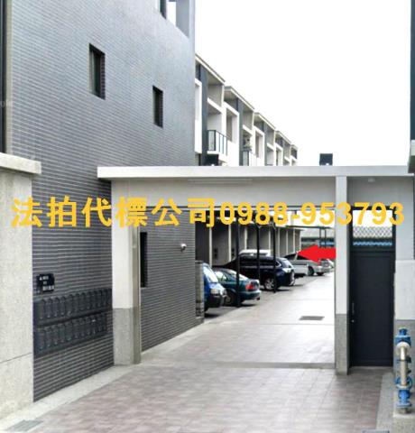 雲林法拍透天-4