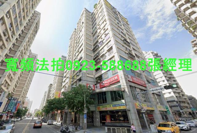 台中南屯大樓法拍-1