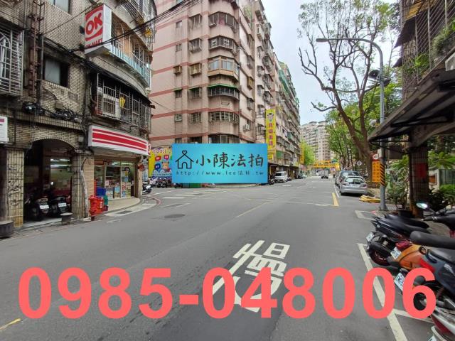 新北公寓法拍-5