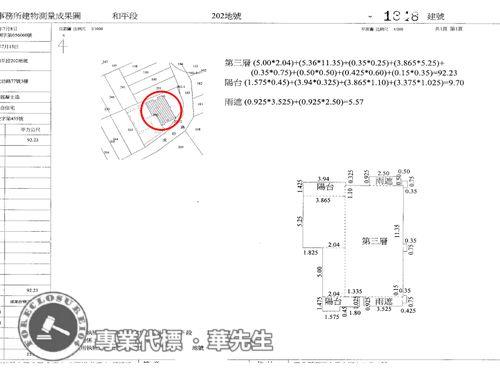 新北蘆洲華廈法拍-7