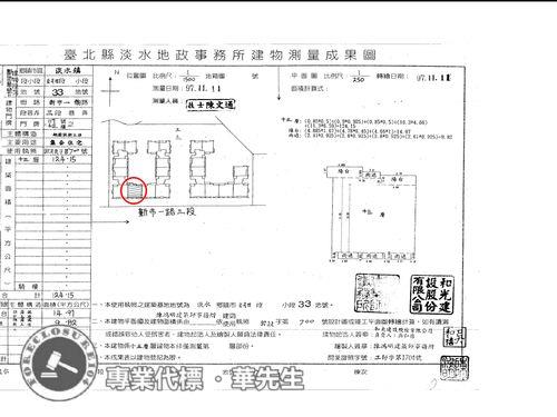 新北淡水法拍大樓-10