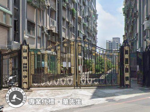 楊梅法拍華廈-2