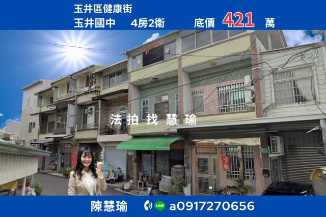 台南玉井法拍透天-1