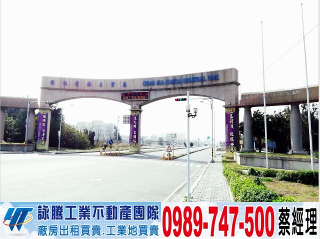 鹿港廠房-1