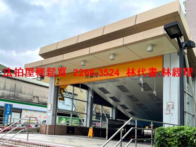 新北華廈拍賣-5