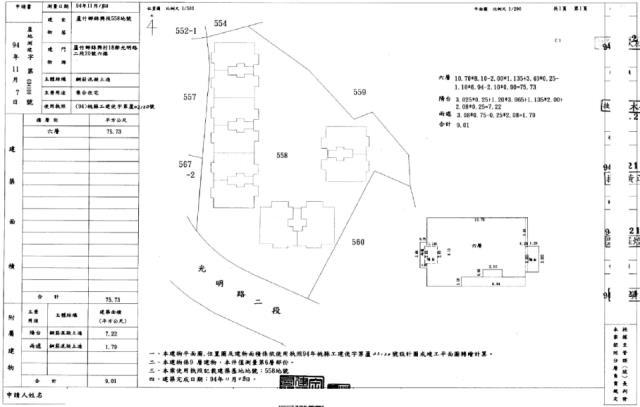 蘆竹法拍華廈-2
