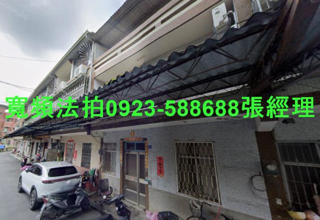 南投集集法拍透天-1