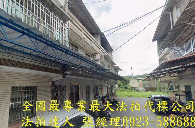 南投集集透天法拍-2