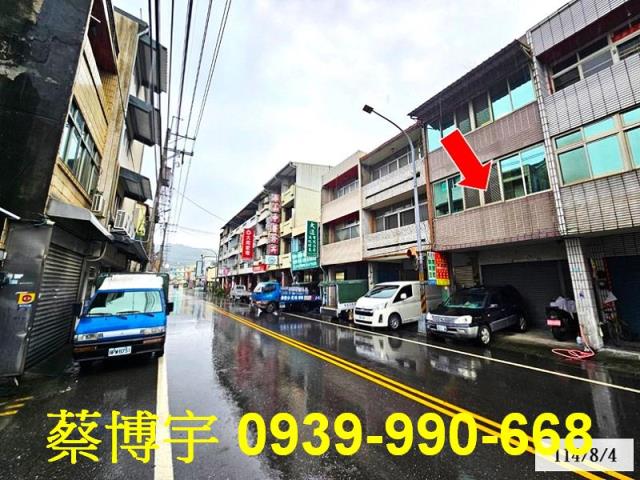 二水鄉員集路法拍透天