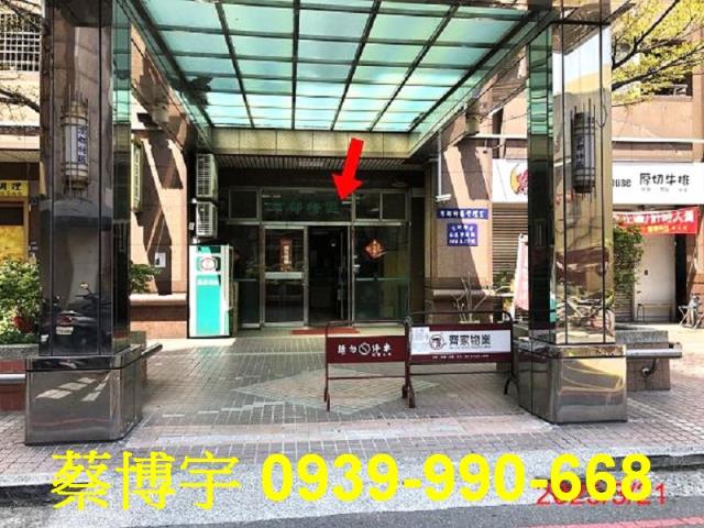 京華大鎮京都特區法拍