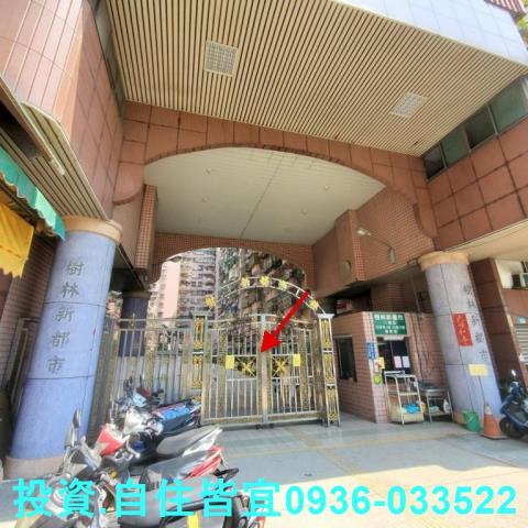 新北樹林大樓法拍-1