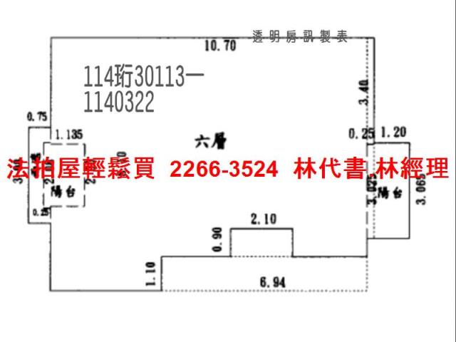 蘆竹華廈拍賣-11