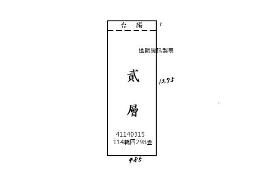 新北公寓法拍-8