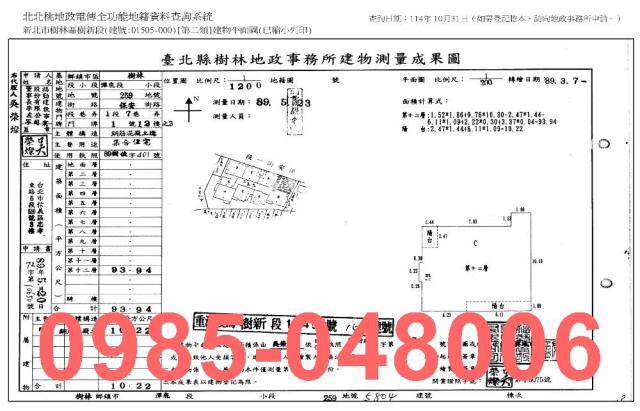 新北樹林大樓法拍-9