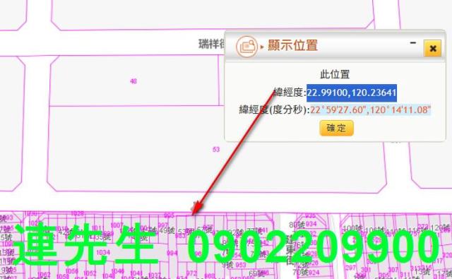 台南東區店面拍賣-4