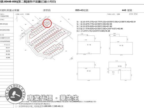桃園新屋拍賣透天-6