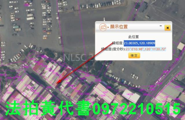 中西區法拍透天-12