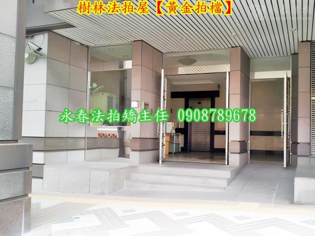 樹林大樓法拍-2
