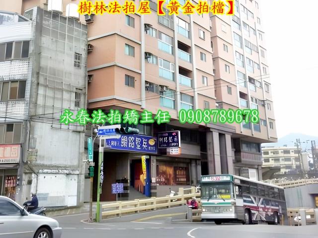 樹林大樓法拍-8