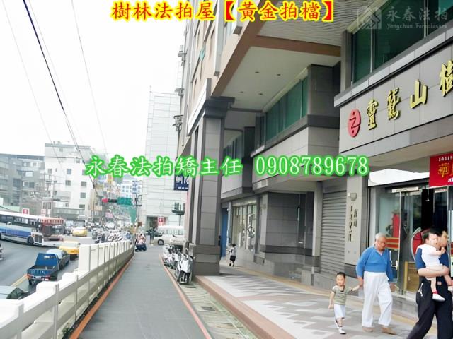 樹林大樓法拍-9