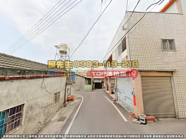 承明法拍｜彰化二林鎮