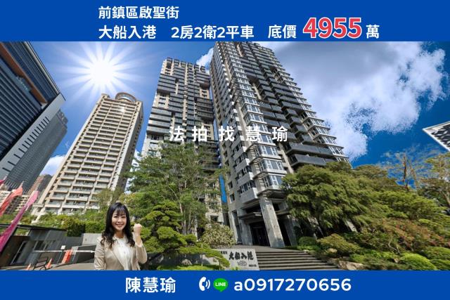 前鎮拍賣大樓-1