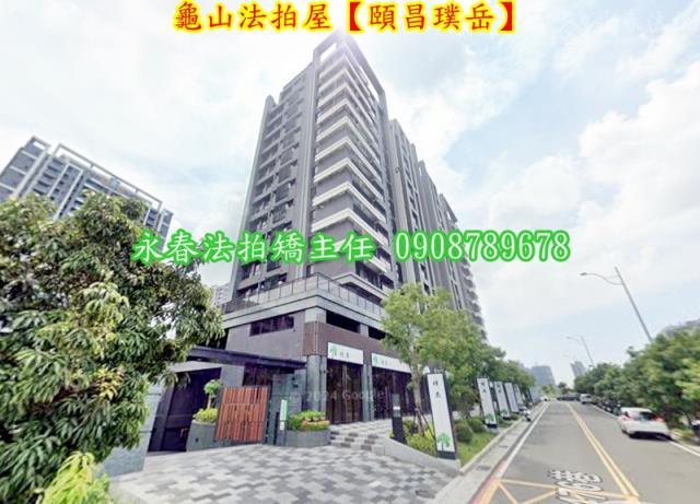 桃園大樓拍賣-2