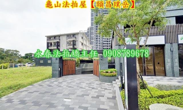 桃園大樓拍賣-5