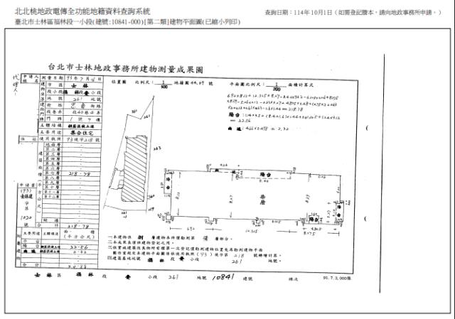 台北法拍大樓-9