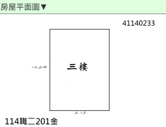 新北板橋公寓拍賣-11