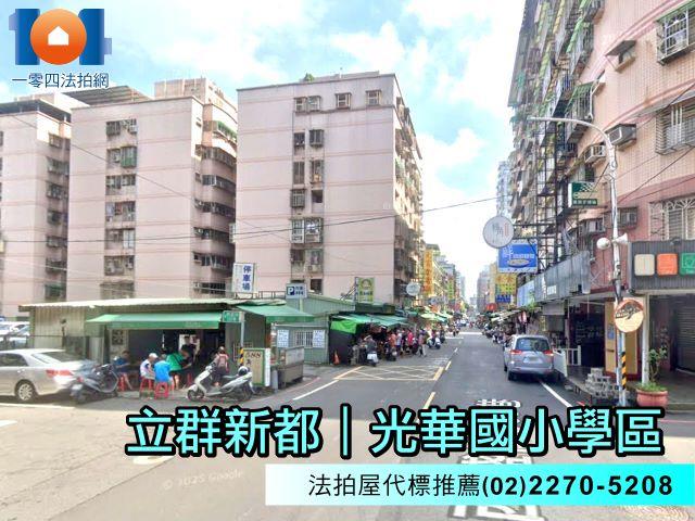 新北新莊拍賣華廈-4