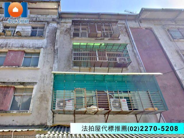 新北萬里公寓法拍-2