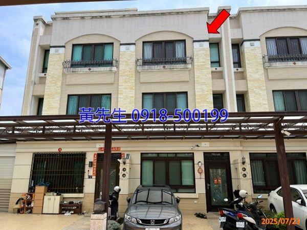 彰化溪湖透天拍賣-5